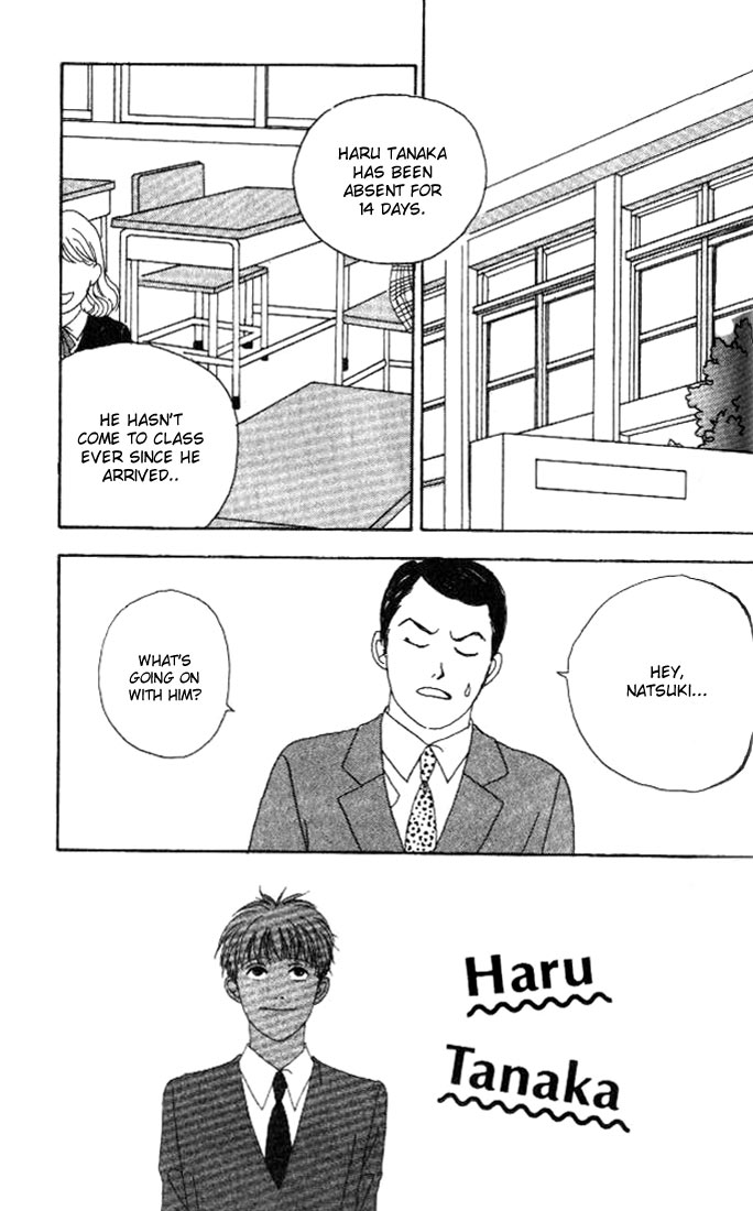 Tensai Family Company Vol. 1 Ch. 6 第4页