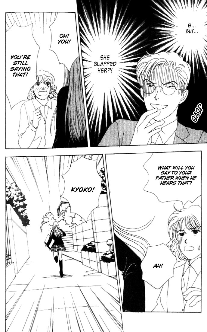 Tensai Family Company Vol. 1 Ch. 6 第31页
