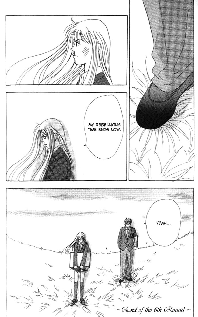 Tensai Family Company Vol. 1 Ch. 6 第33页
