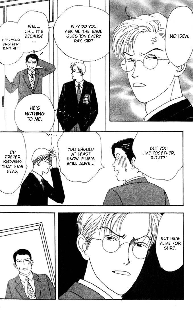 Tensai Family Company Vol. 1 Ch. 6 第5页