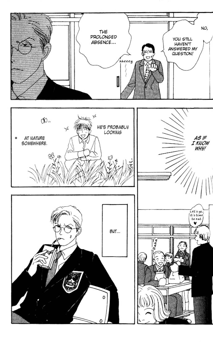 Tensai Family Company Vol. 1 Ch. 6 第6页