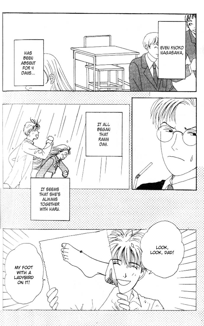 Tensai Family Company Vol. 1 Ch. 6 第7页