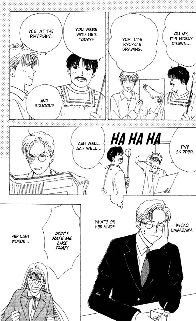 Tensai Family Company Vol. 1 Ch. 6 第8页