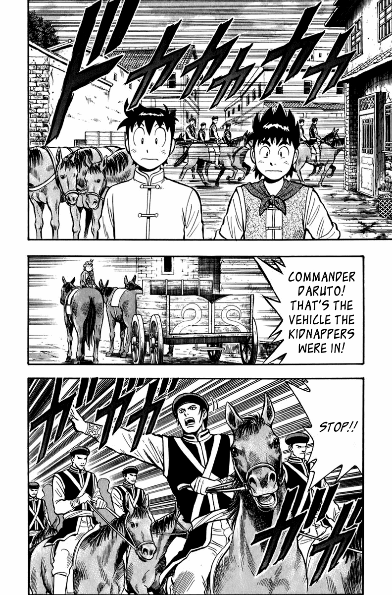 Kung Fu Boy Legends Pursuit Behind Enemy Lines 第11页