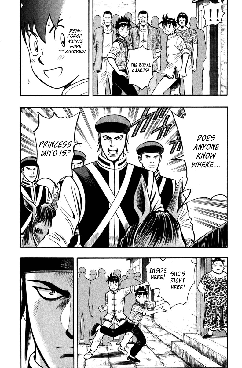 Kung Fu Boy Legends Pursuit Behind Enemy Lines 第12页