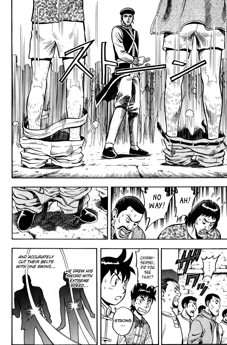 Kung Fu Boy Legends Pursuit Behind Enemy Lines 第20页