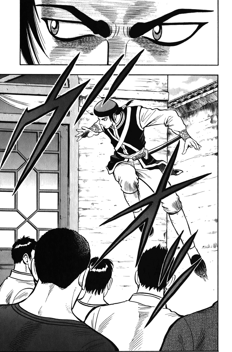 Kung Fu Boy Legends Pursuit Behind Enemy Lines 第23页