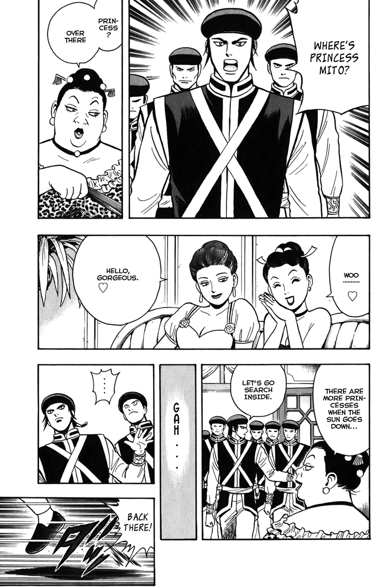 Kung Fu Boy Legends Pursuit Behind Enemy Lines 第25页