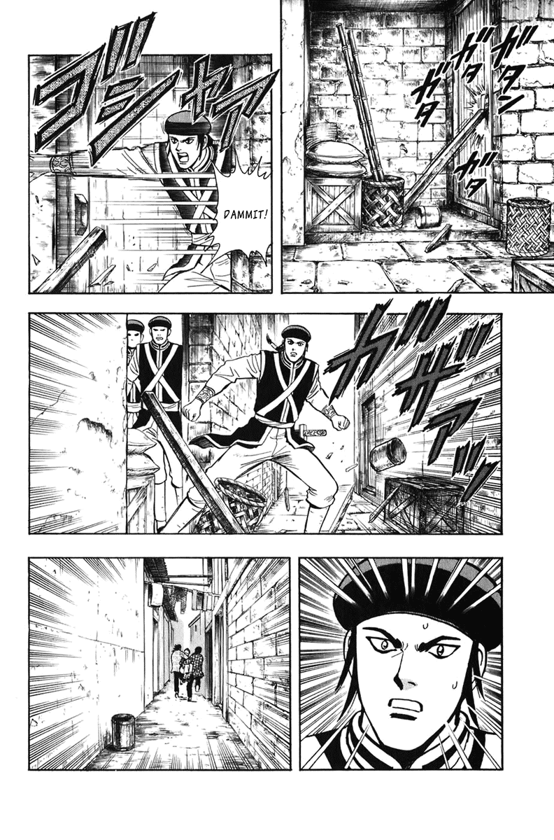 Kung Fu Boy Legends Pursuit Behind Enemy Lines 第26页
