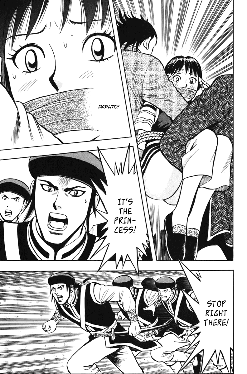 Kung Fu Boy Legends Pursuit Behind Enemy Lines 第27页