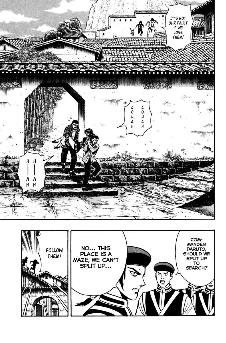 Kung Fu Boy Legends Pursuit Behind Enemy Lines 第35页