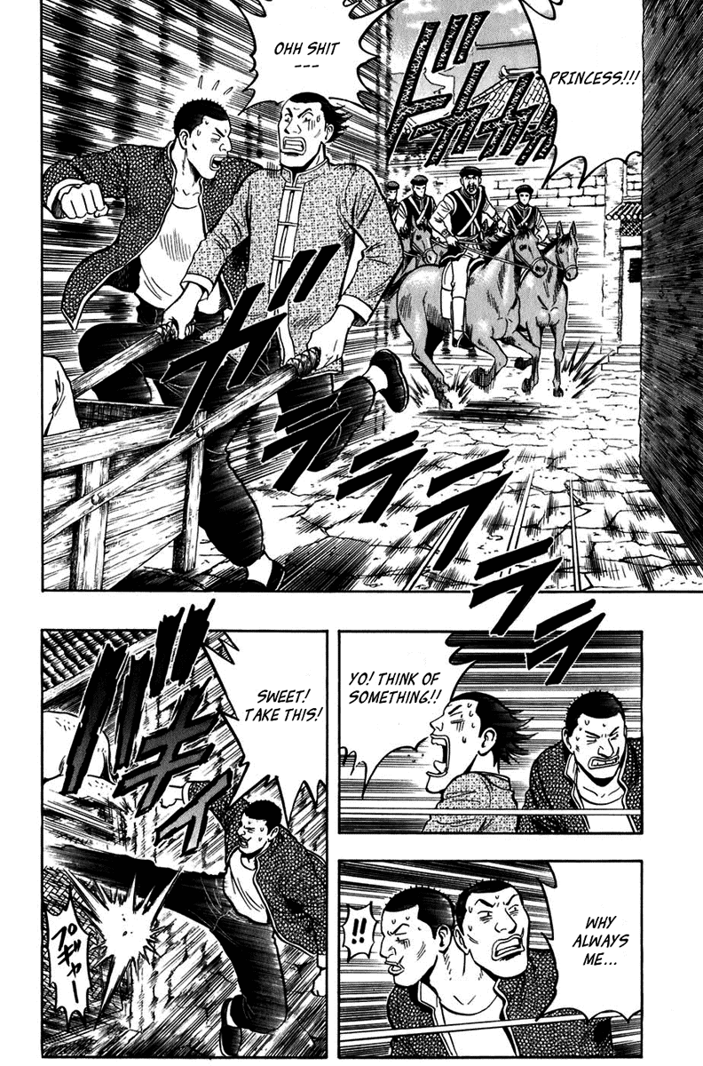 Kung Fu Boy Legends Pursuit Behind Enemy Lines 第40页