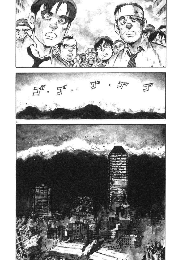 Apocalypse of the Sun The Most Important Thing 第11页