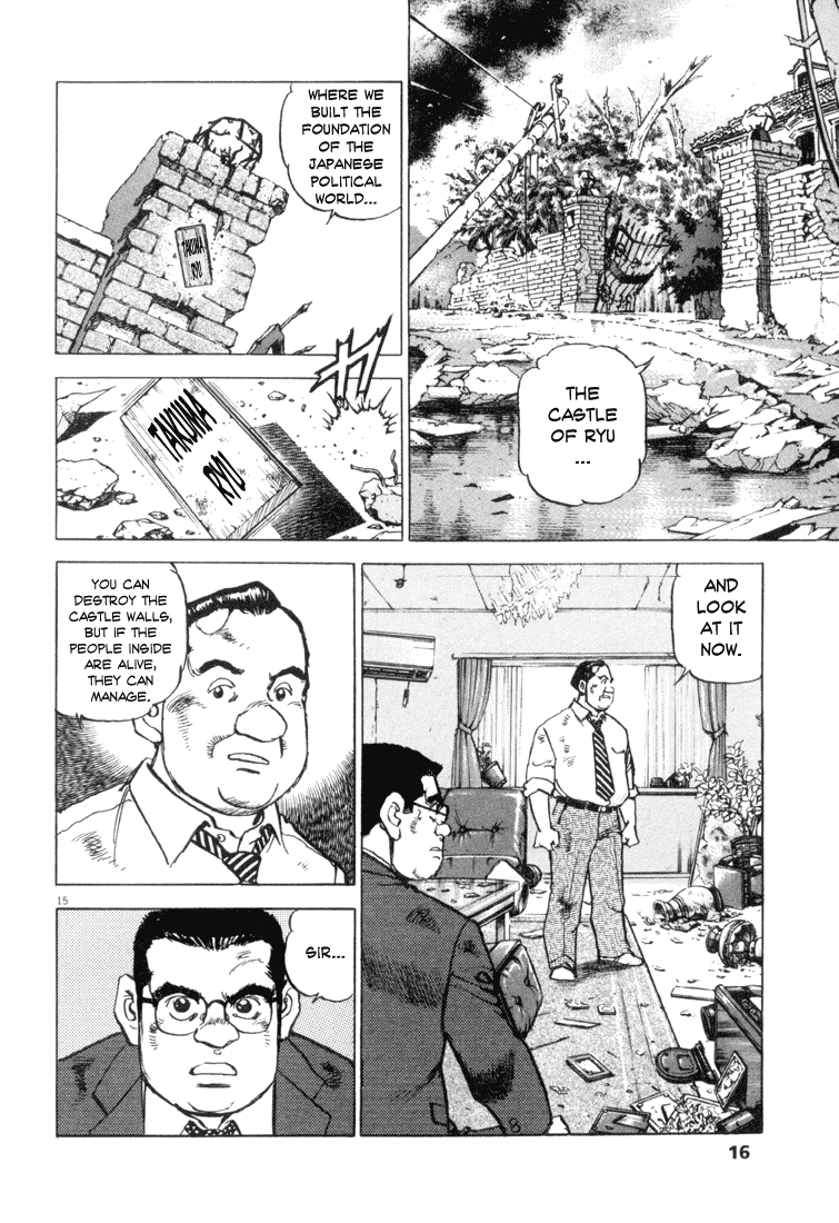Apocalypse of the Sun The Most Important Thing 第14页