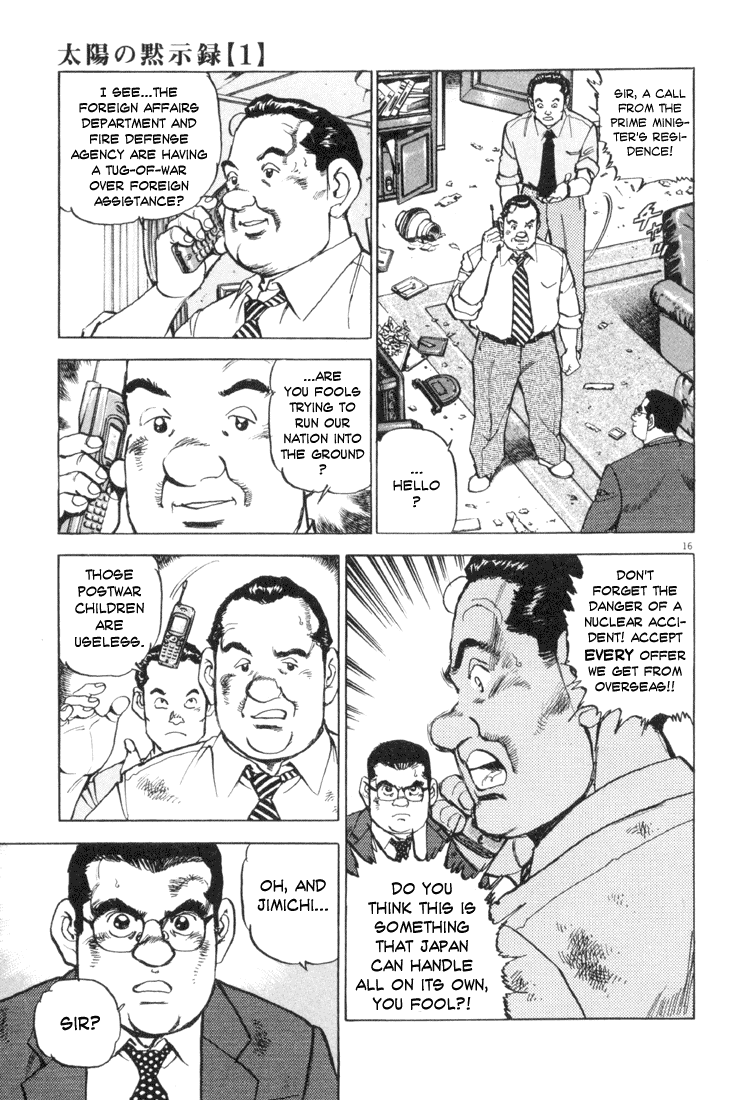Apocalypse of the Sun The Most Important Thing 第15页