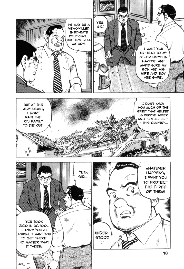 Apocalypse of the Sun The Most Important Thing 第16页