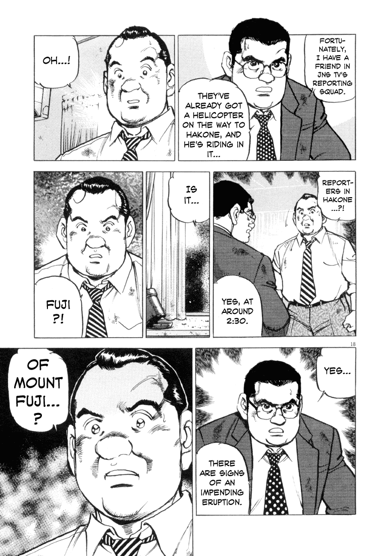 Apocalypse of the Sun The Most Important Thing 第17页