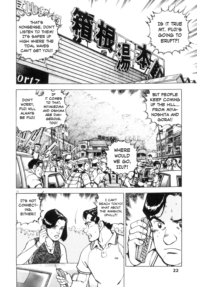 Apocalypse of the Sun The Most Important Thing 第20页