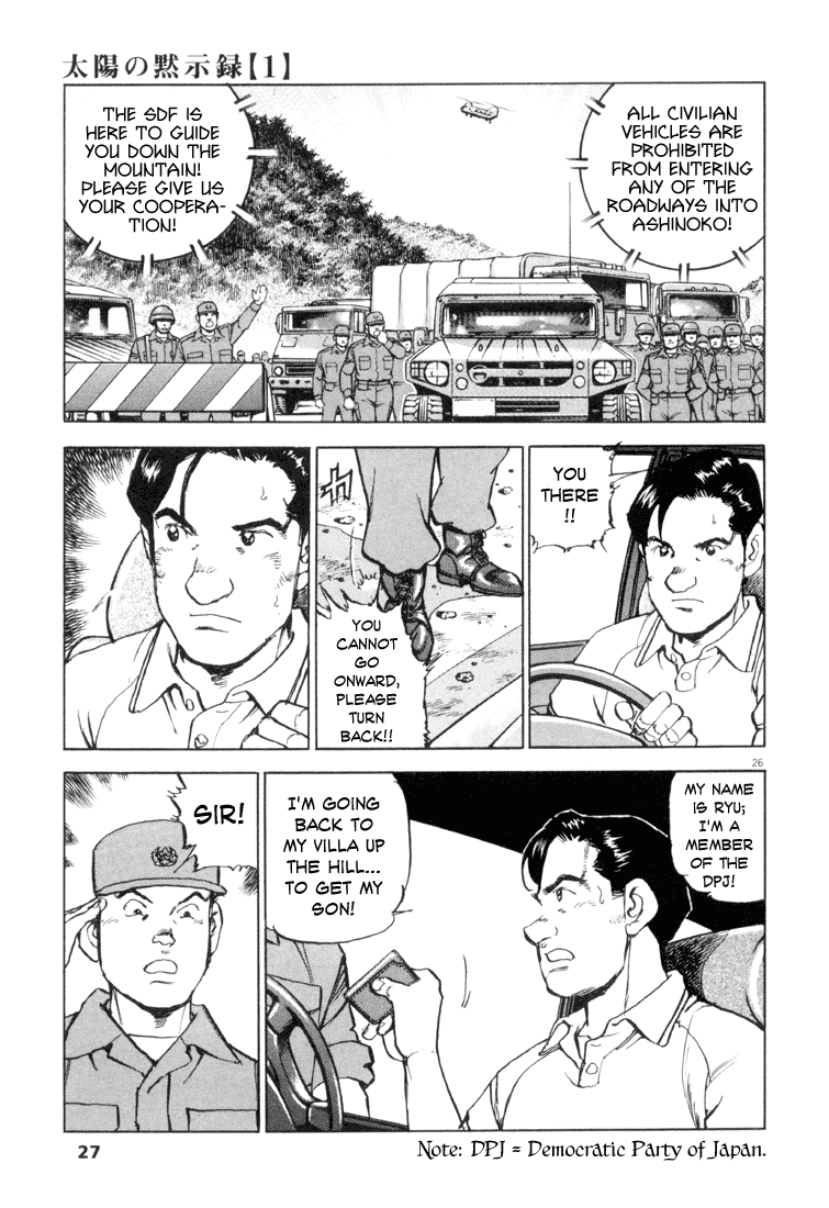 Apocalypse of the Sun The Most Important Thing 第25页