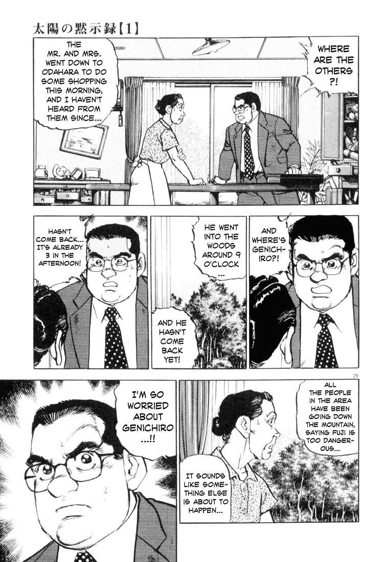 Apocalypse of the Sun The Most Important Thing 第27页