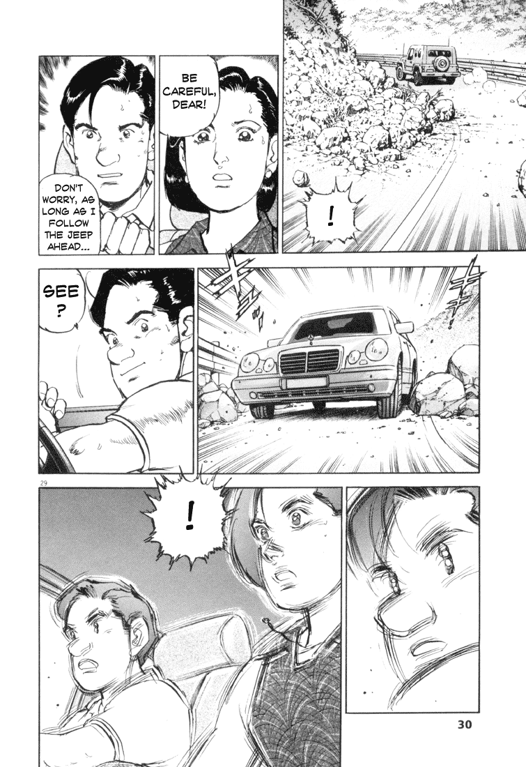 Apocalypse of the Sun The Most Important Thing 第28页