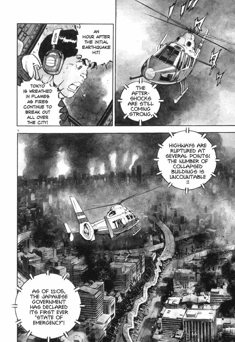 Apocalypse of the Sun The Most Important Thing 第9页