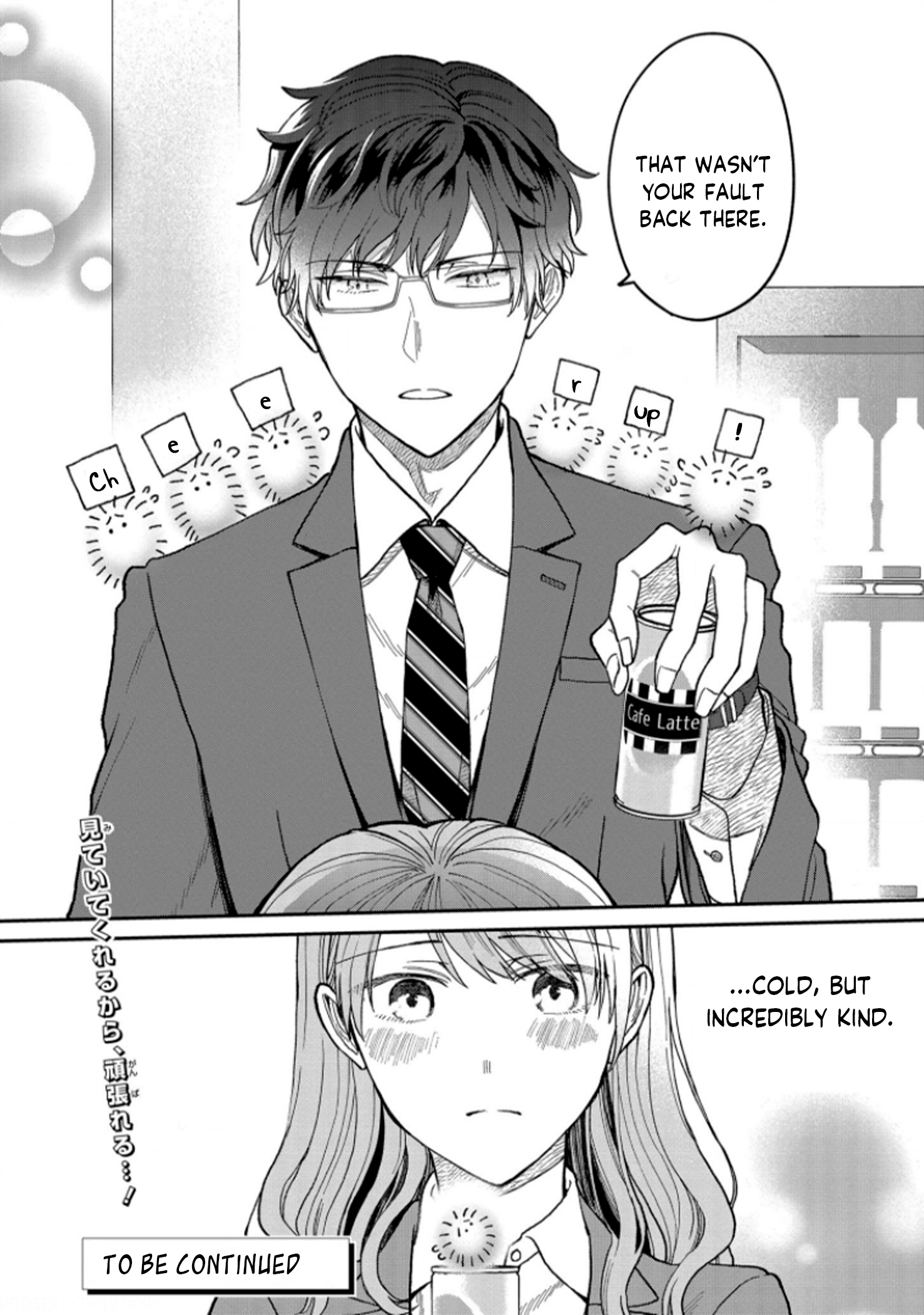 Kuuki ga "Yomeru" Shinnyuu Shain to Buaisou na Senpai Vol. 1 Ch. 3 第6页