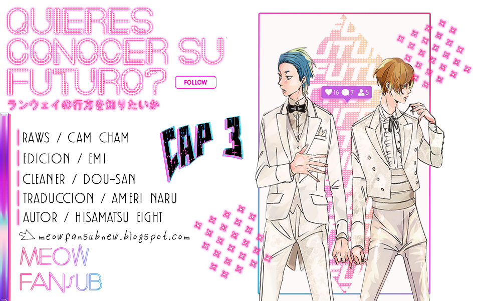 Runway no Yukue wo Shiritai ka Ch. 3 第1页