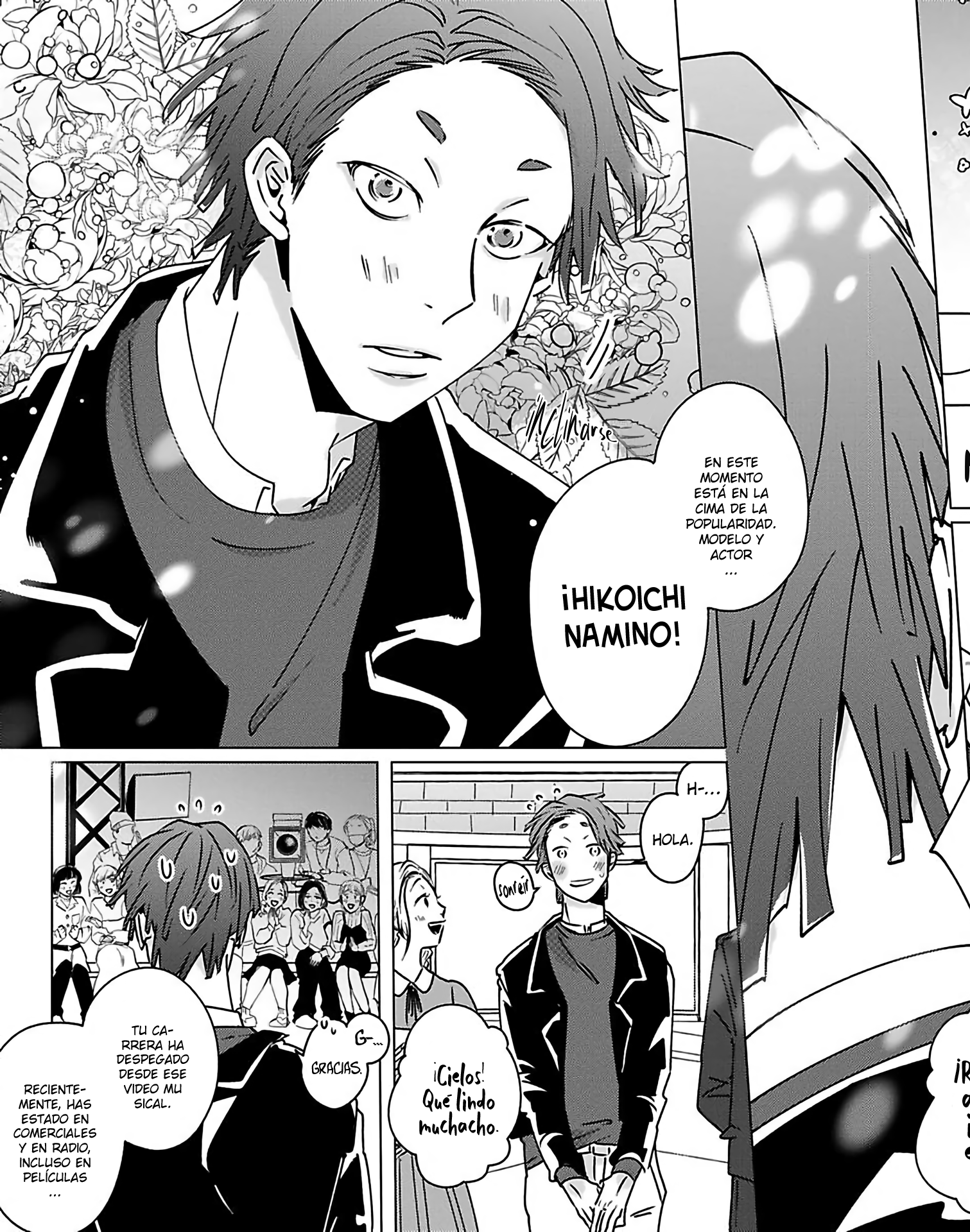 Runway no Yukue wo Shiritai ka Ch. 3 第6页