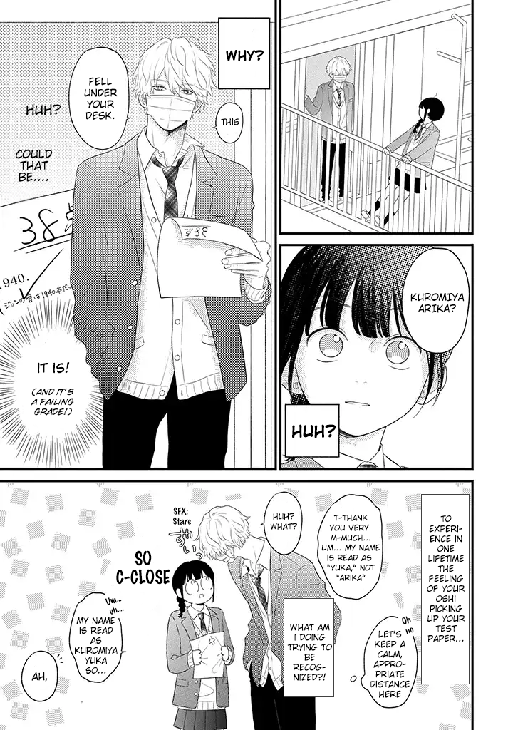 Tenkousei ga Oshi Seiyuu Datta Hanashi 第3页