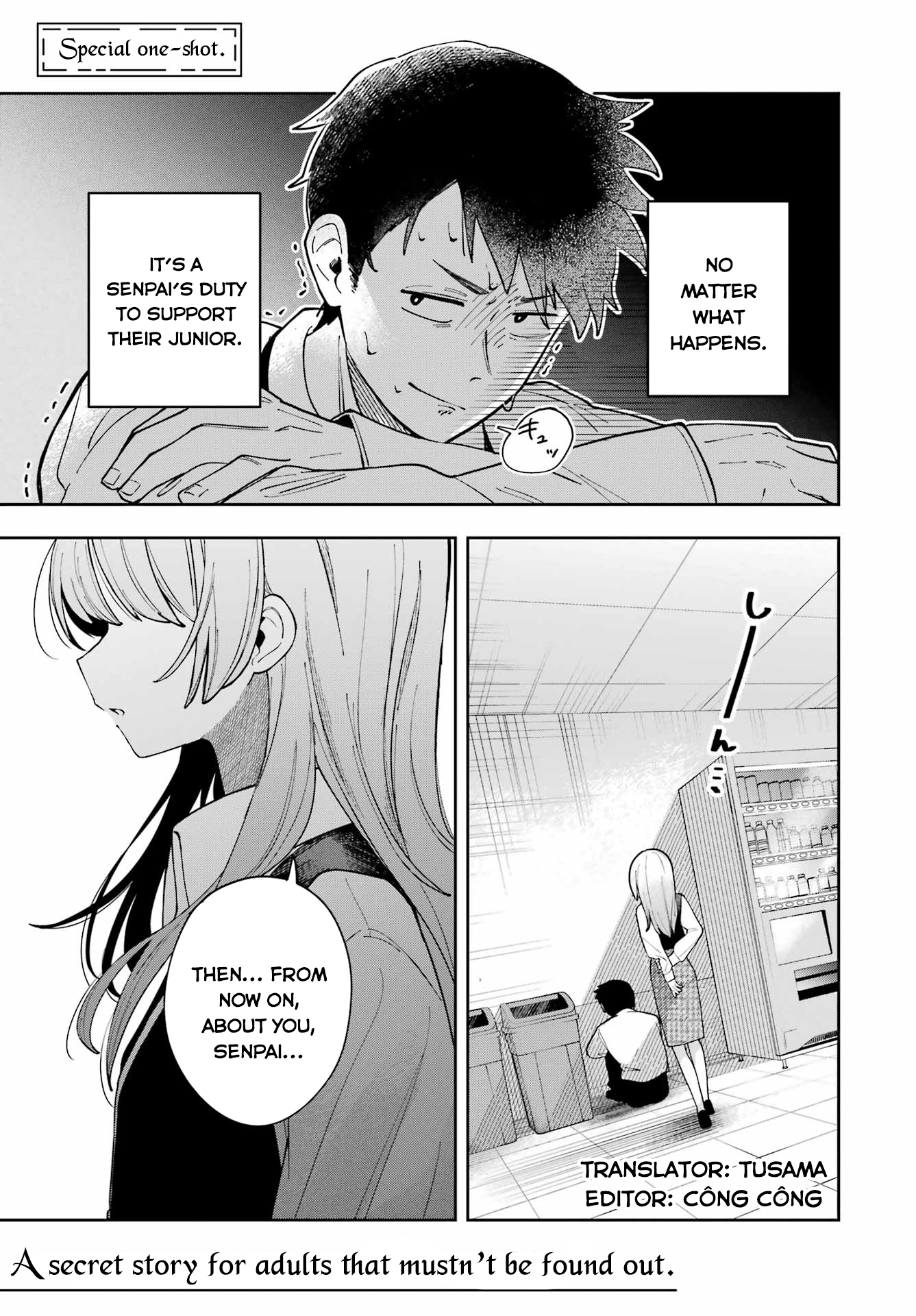 Cute Aggression 第2页