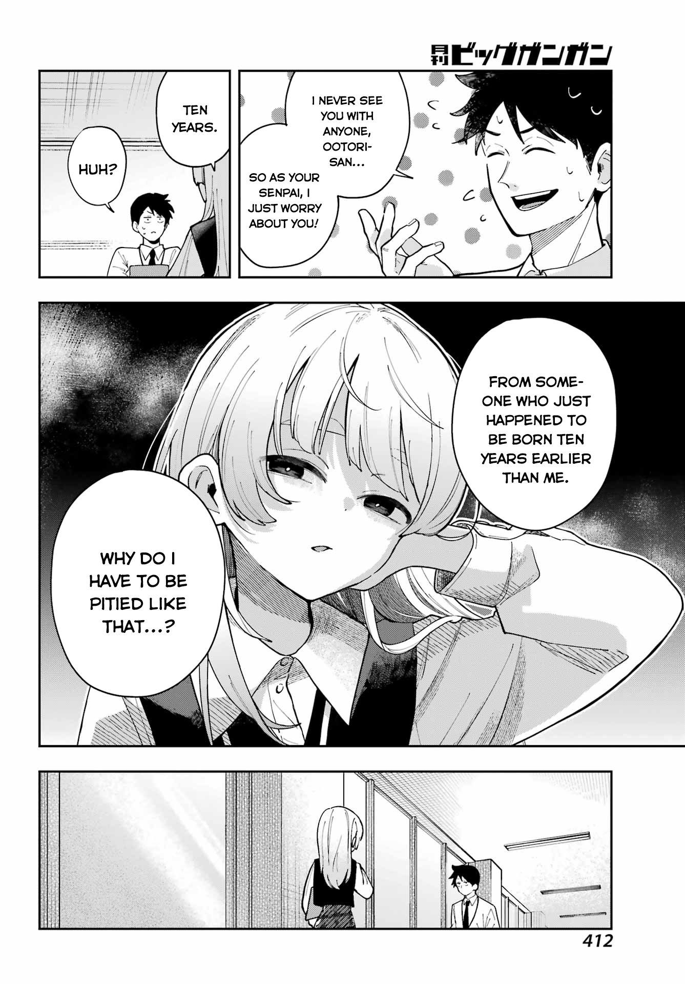 Cute Aggression Oneshot 第11页
