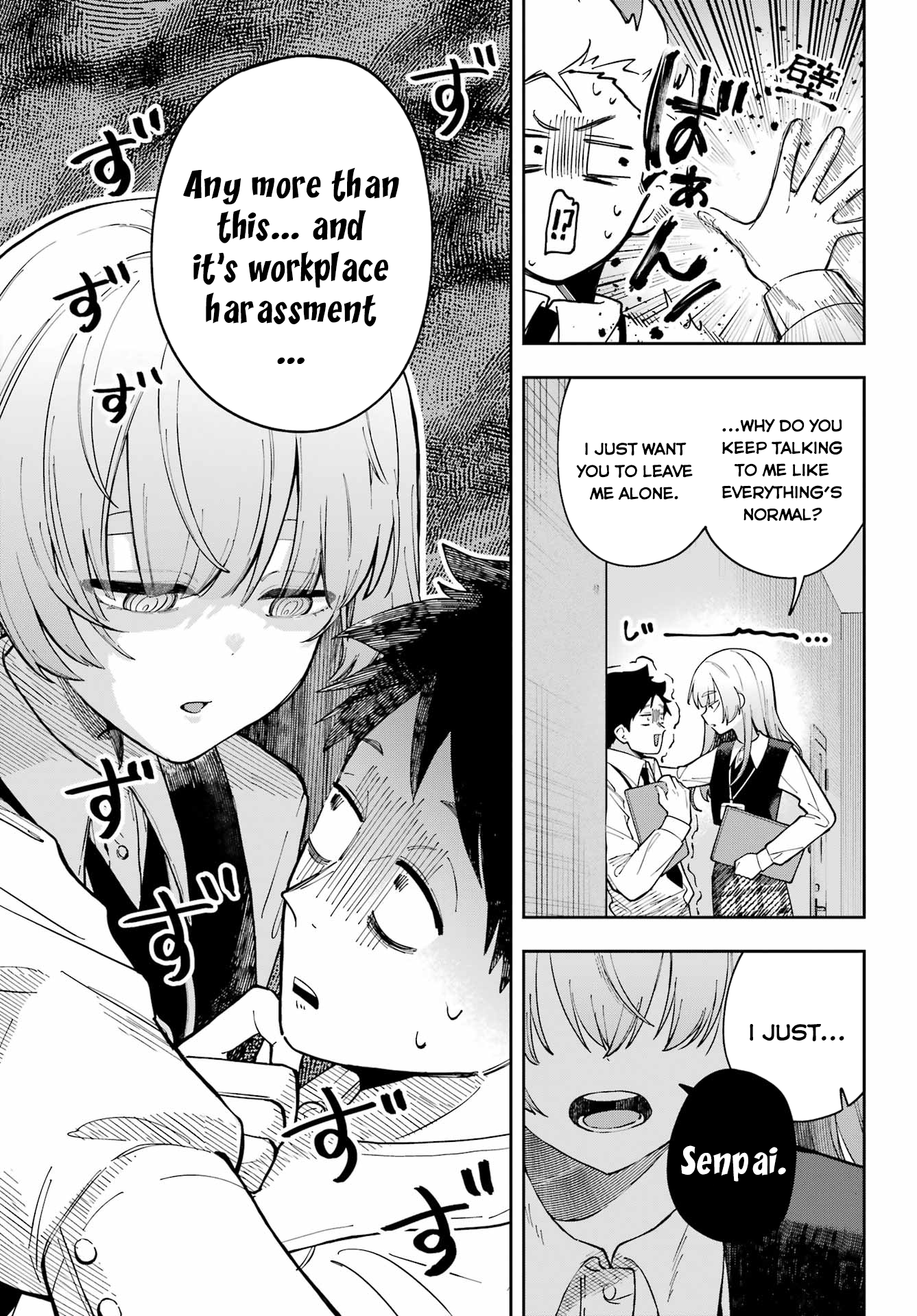 Cute Aggression Oneshot 第14页