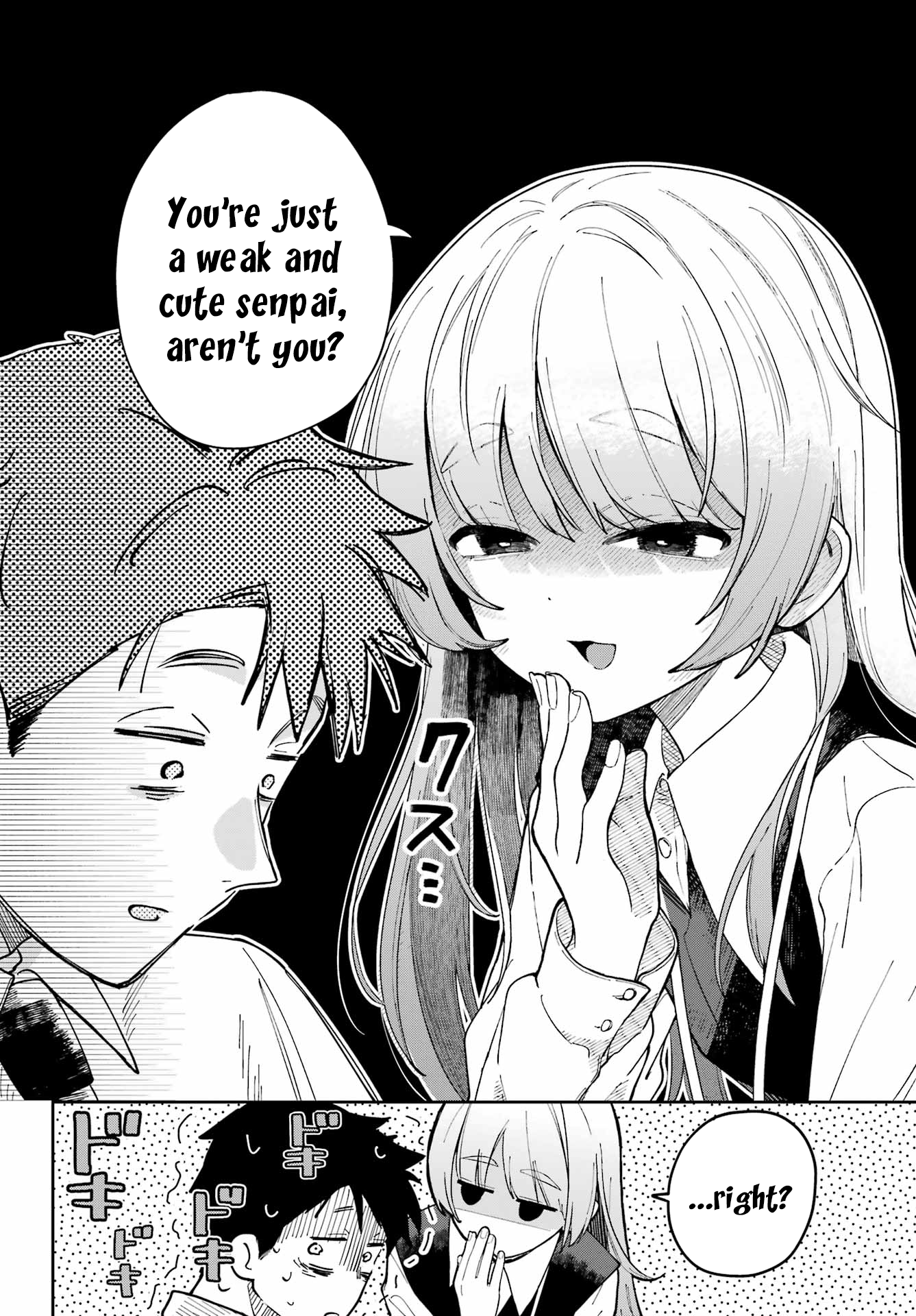 Cute Aggression Oneshot 第19页