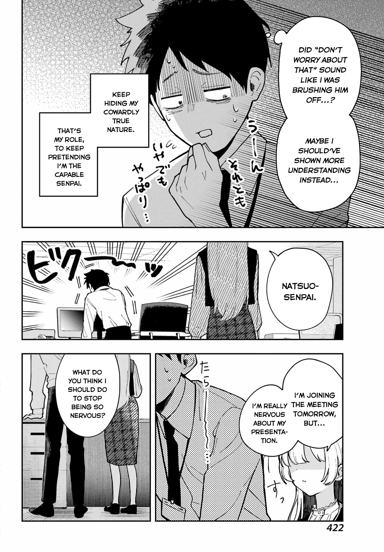 Cute Aggression Oneshot 第21页