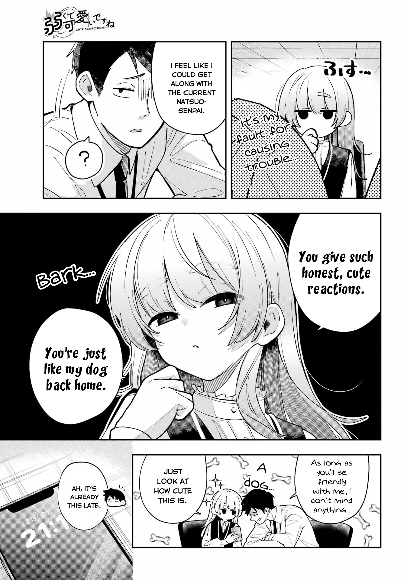 Cute Aggression Oneshot 第24页