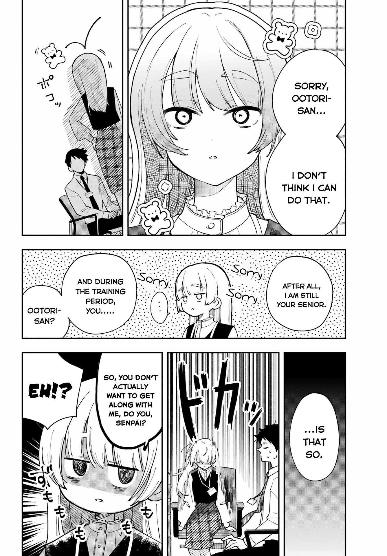 Cute Aggression Oneshot 第27页