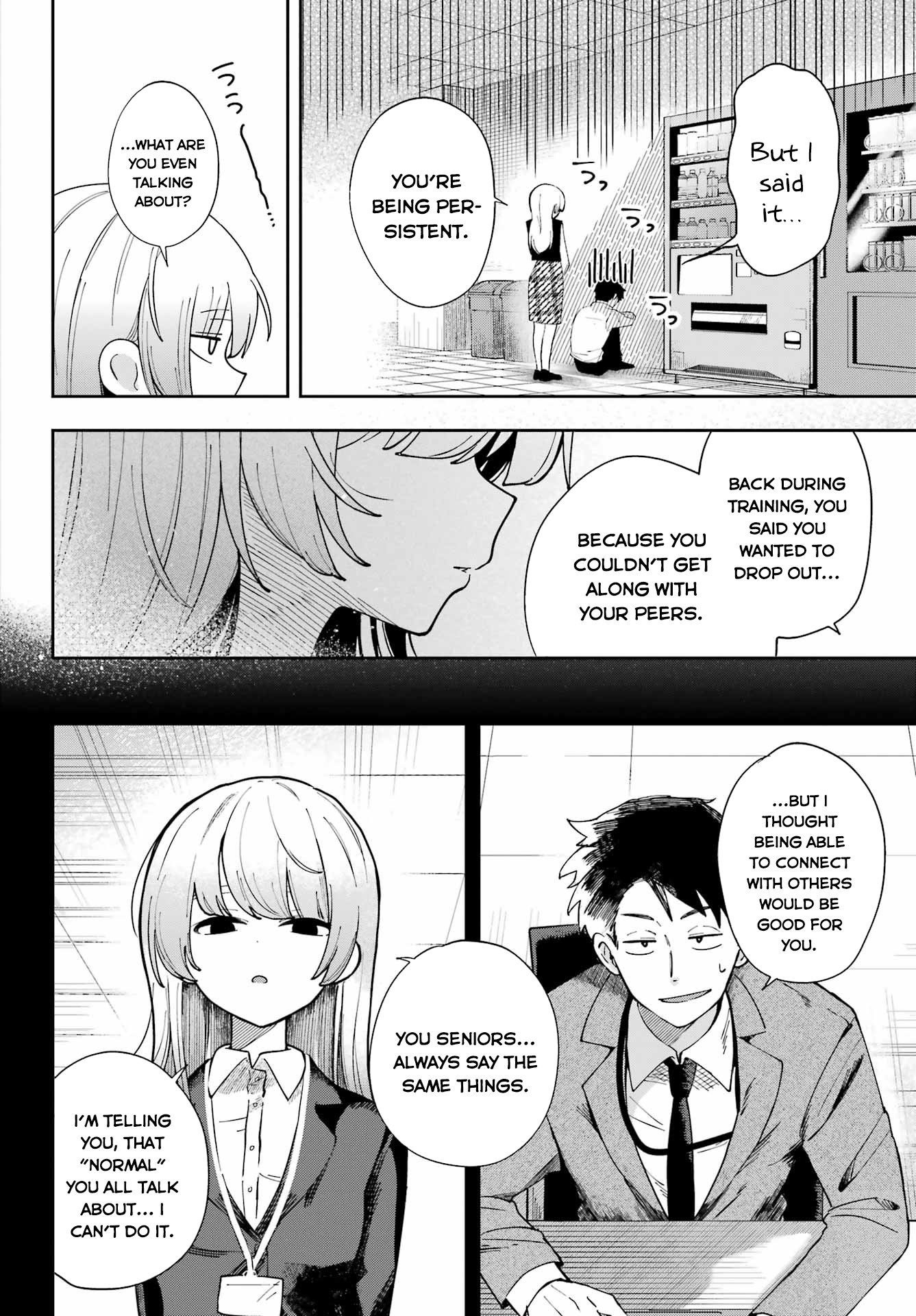 Cute Aggression Oneshot 第29页