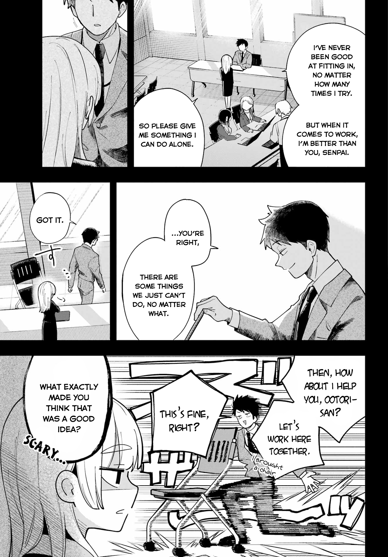 Cute Aggression Oneshot 第30页