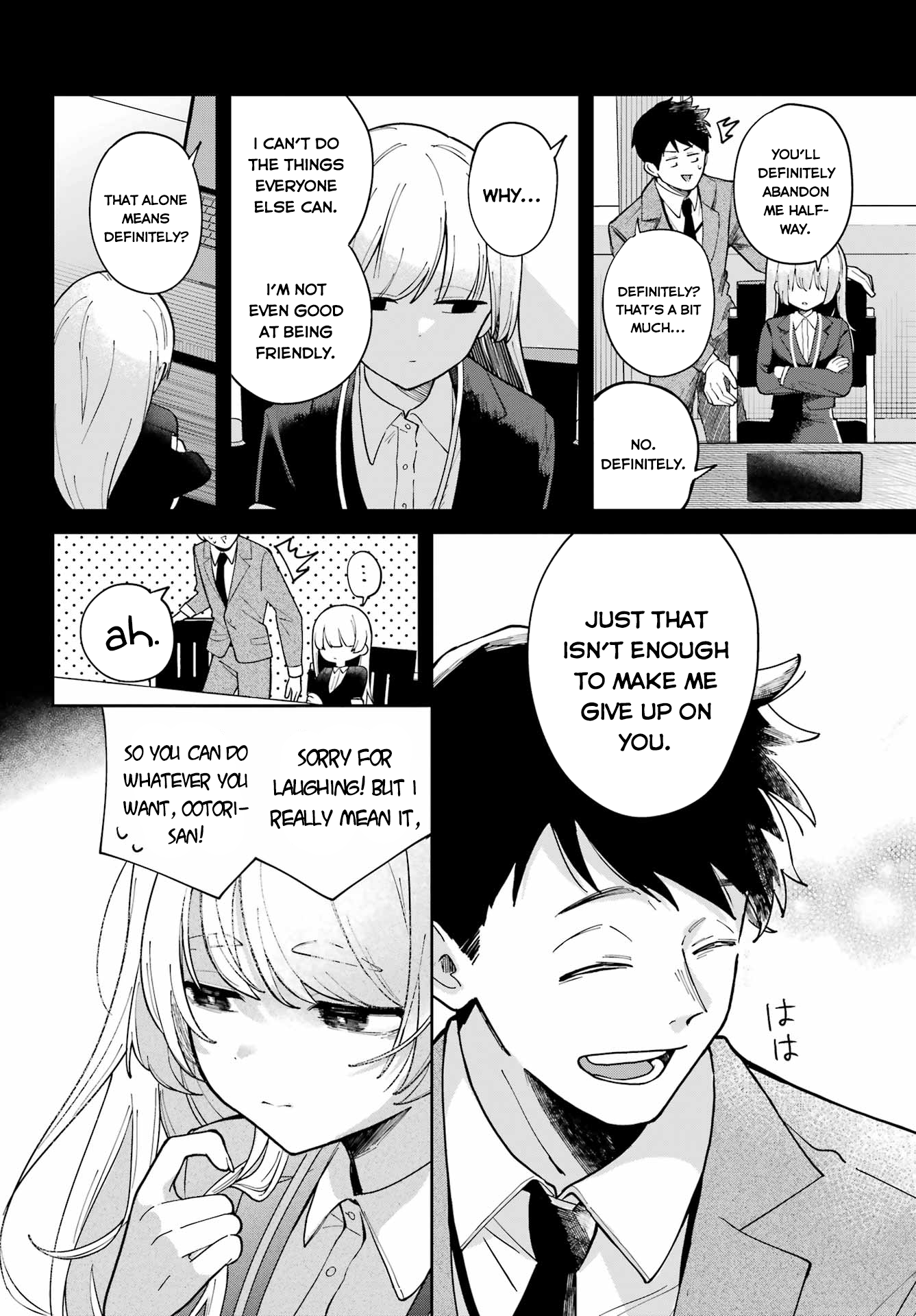 Cute Aggression Oneshot 第31页