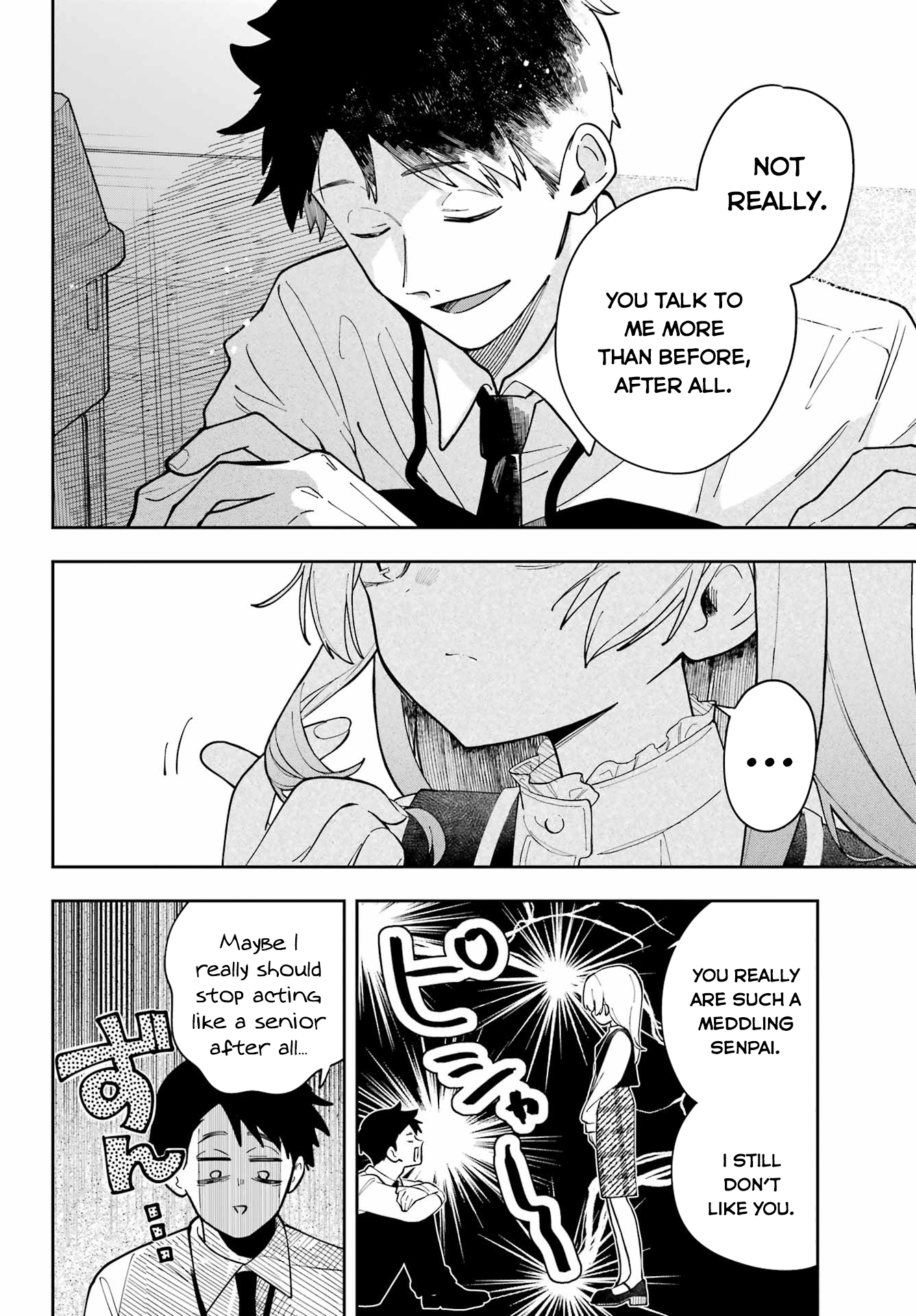 Cute Aggression Oneshot 第33页