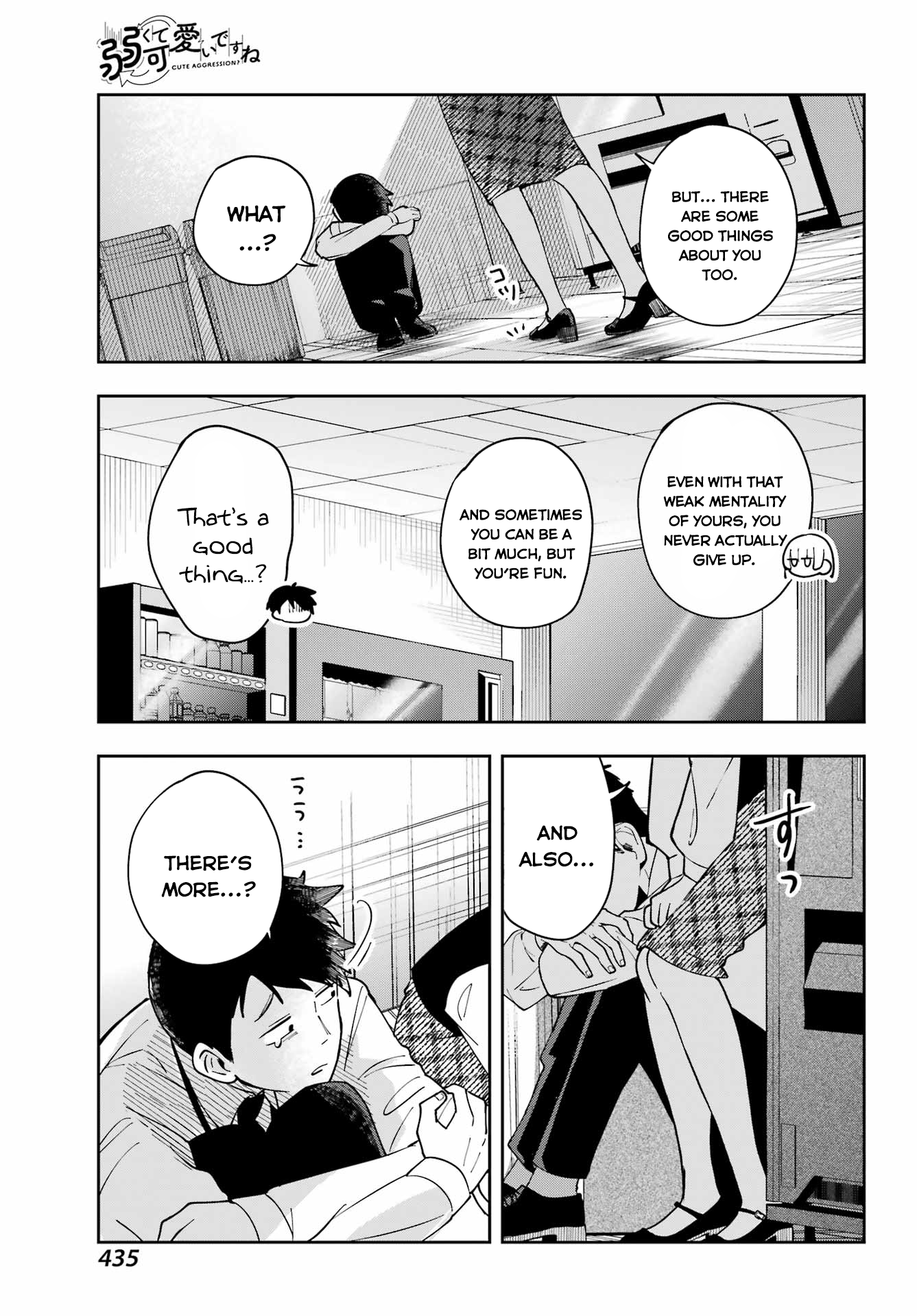 Cute Aggression Oneshot 第34页