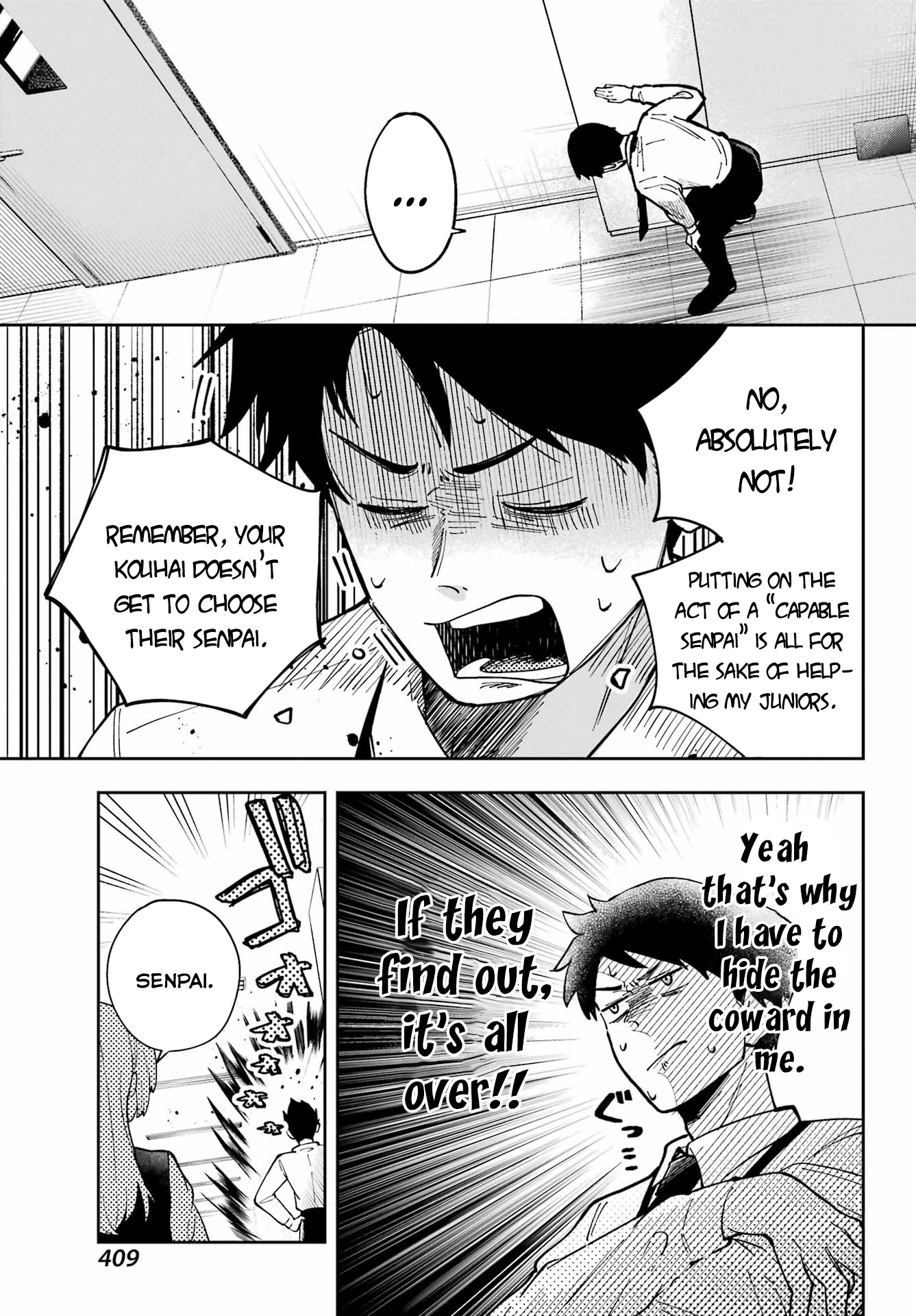 Cute Aggression 第8页