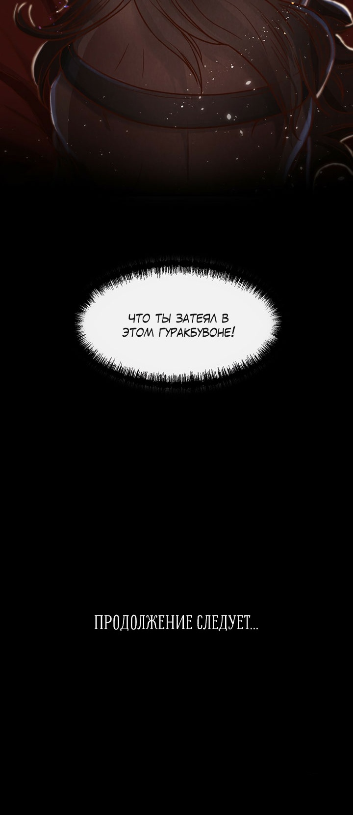 Hanyang Diary Vol. 1 Ch. 1 第10页