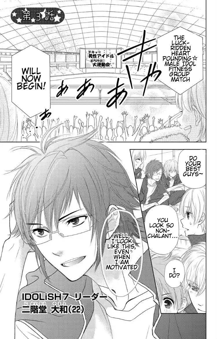 IDOLiSH7 Vol. 1 Ch. 3 第1页