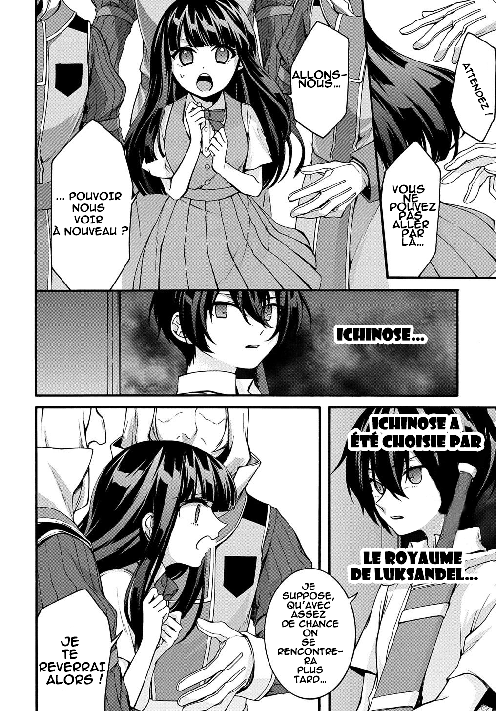 Garbage Brave: Isekai ni Shoukan Sare Suterareta Yuusha no Fukushuu Monogatari Des enchères, vous avez dit ? 第15页