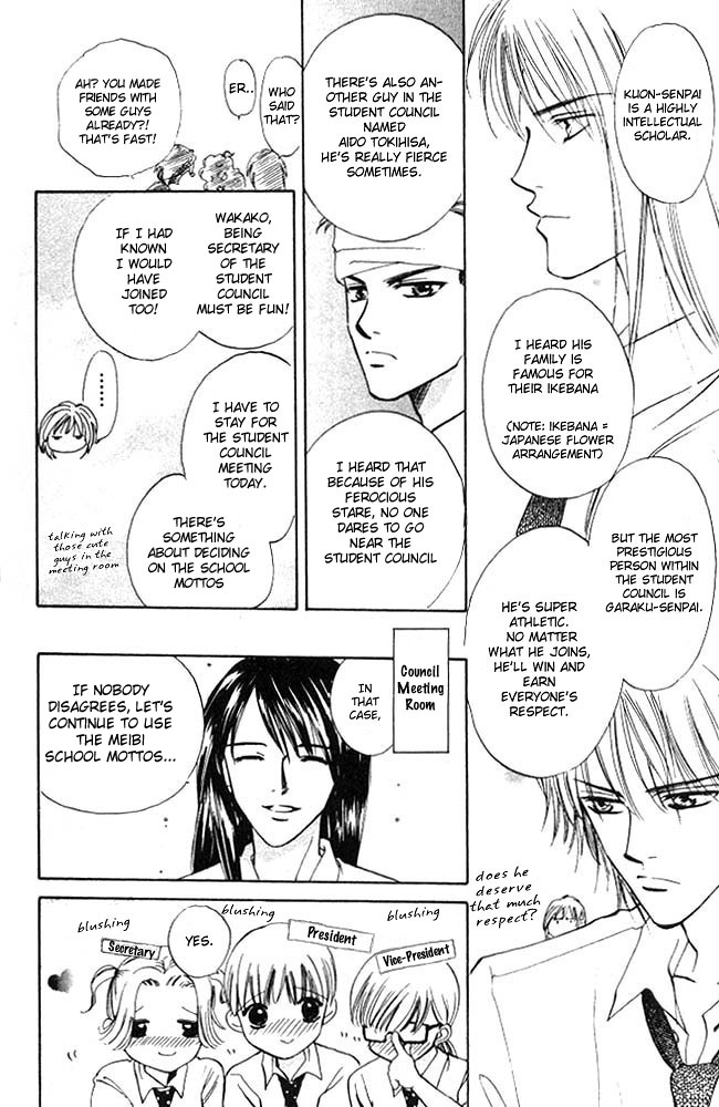 H³ School! Vol. 1 Ch. 1 第22页