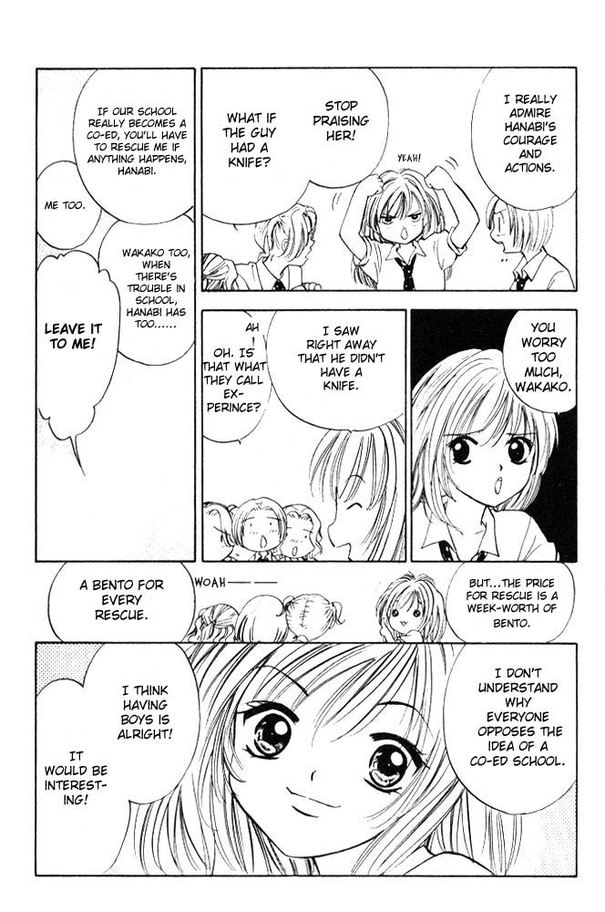 H³ School! 第8页