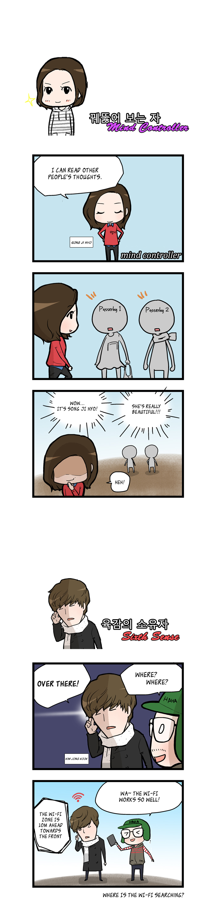 Running Man 'Running Man' Members in Episode 74 Are Actually Given Powers? 第3页