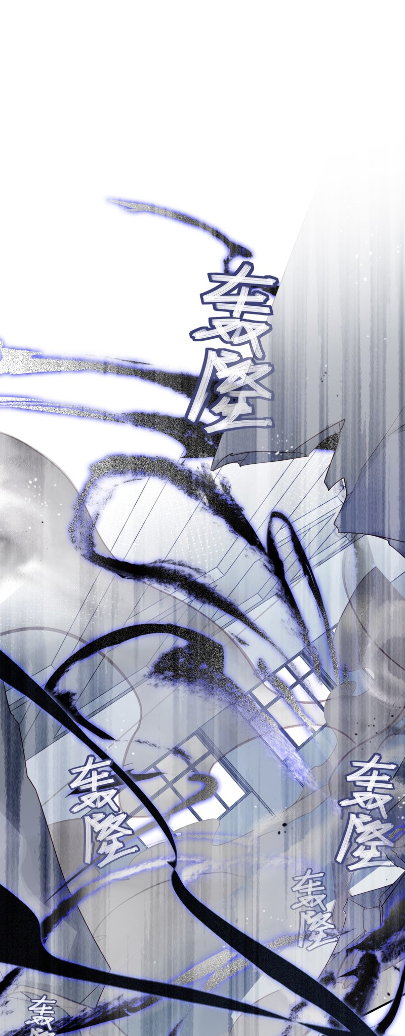My Husband is Out of Control Again Ch. 3 第1页